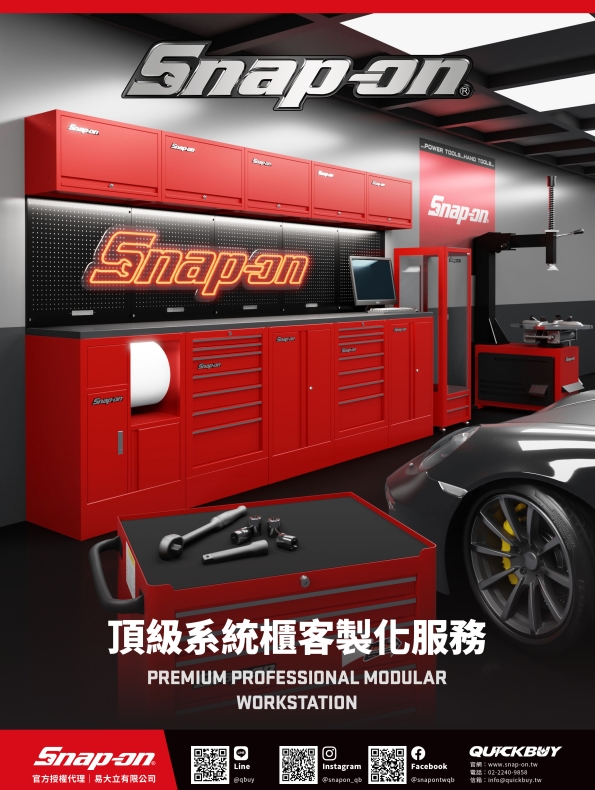 頂級系統櫃客製化服務
