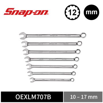 Snap-on 7件式 12角 公制 Flank Drive® 加長梅開扳手組 (10–15 mm, 17 mm)