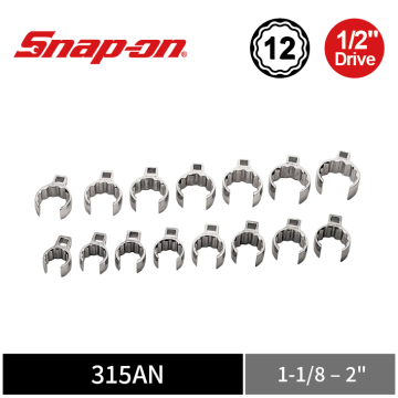Snap-on 15件式 1/2" Drive 12角 英制 Flank Drive® 深型 油管鴨掌扳手組 (1-1/8–2")  (油管爪型扳手組)