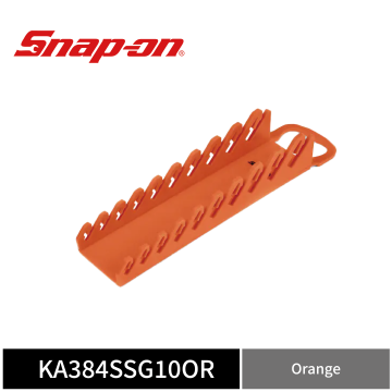 Snap-on 10格短扳手收納架 (橘)