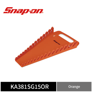 Snap-on 15格扳手收納架 (倒梯形) (橘)