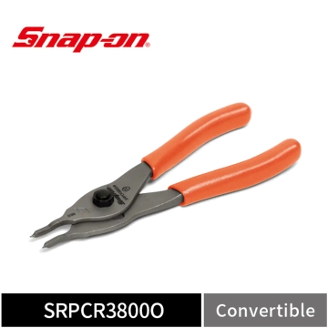Snap-on 兩用直頭扣環鉗 (卡簧鉗) (橘)