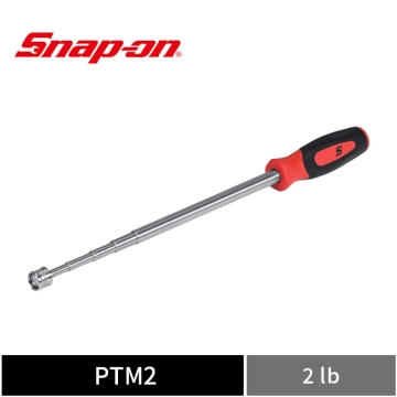 Snap-on 伸縮磁吸棒 (2 lb)