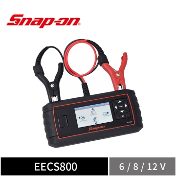 Snap-on 6／8／12V 高階電瓶系統檢測機 (含列印功能)