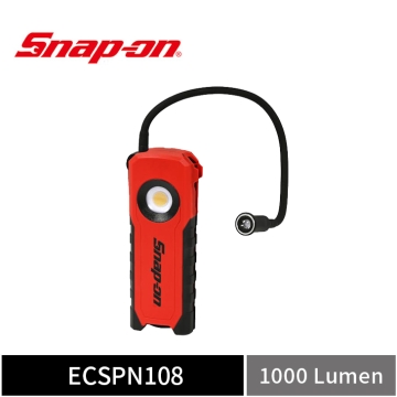 Snap-on 1000流明 可磁吸2合1軟管工作燈