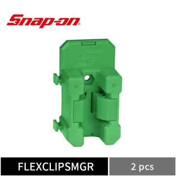 Snap-on 磁吸式小型工具收納夾 (2入組) (綠)