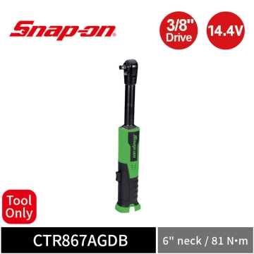 Snap-on 14.4V 3/8" 三分 81Nm 長頸電動棘輪扳手 (Tool Only) (綠)