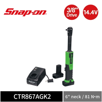 Snap-on 14.4V 3/8" 三分 81Nm 長頸電動棘輪扳手套組｜雙電池+充電座 (綠)