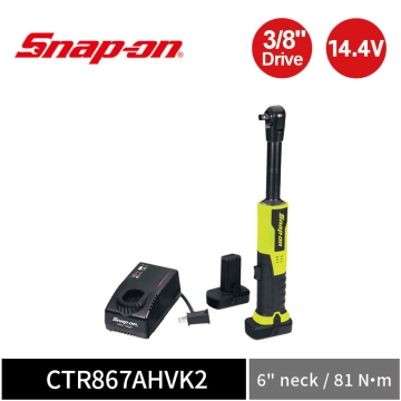 Snap-on 14.4V 3/8" 三分 81Nm 長頸電動棘輪扳手套組｜雙電池+充電座 (螢光黃)