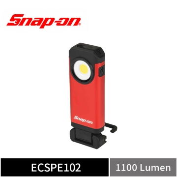 Snap-on 1100 流明 主動散熱式口袋燈