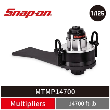 Snap-on 1/2"F × 2-1/2"M 1：125 極限級重工業扭力倍力器 (14700 ft-lb／19900 N•m)