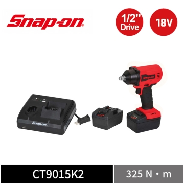 Snap-on 18V 1/2" 四分 325Nm 大扭力衝擊扳手｜雙電池+充電座 (紅)