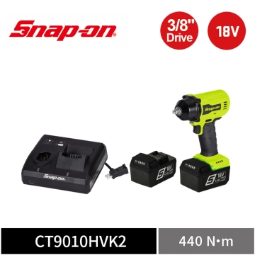 Snap-on 18V 3/8" 三分 440Nm 大扭力無刷衝擊扳手｜雙電池+充電座 (螢光黃)