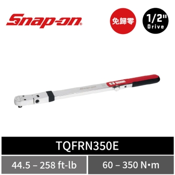 Snap-on TQ-Series 1/2" 四分 免歸零 機械扭力扳手 (60–350 N•m)