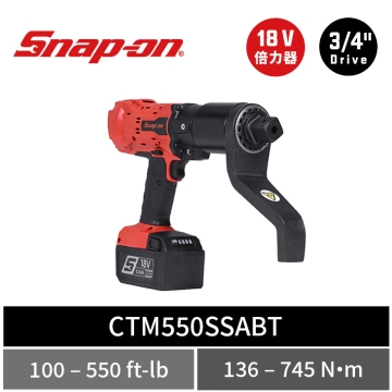 Snap-on 18V 3/4" Drive 重載級 進階型電動扭力倍力器 (100–550 ft-lb) 745牛頓米
