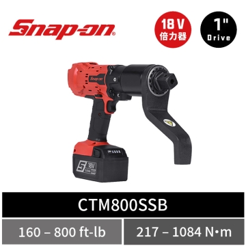 Snap-on 18V 1" Drive 重載級 電動扭力倍力器 (160–800 ft-lb) 1000牛頓米