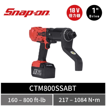 Snap-on 18V 1" Drive 重載級 進階型電動扭力倍力器 (160–800 ft-lb) 1000牛頓米