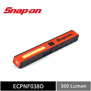 Snap-on 300流明 可磁吸式筆燈 (橘)