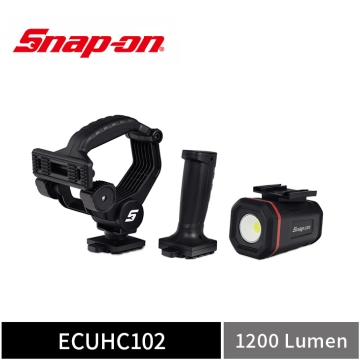 Snap-on 1200流明 引擎蓋夾式工作燈 (黑)