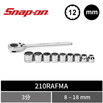 Snap-on 10件式 3/8" Drive 12角 公制 Flank Drive® 3分 薄型棘輪/套筒組 (8–18 mm)