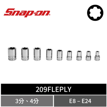 Snap-on 9件式 TORX Plus® 3分 4分 TP星型短套筒組 (E8–E24)