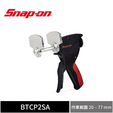 Snap-on 快速型 碟式煞車調整器