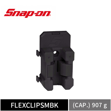Snap-on 磁吸式小型工具收納夾 (2入組) (黑)