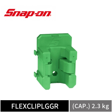 Snap-on 磁吸式大型工具收納夾 (2入組) (綠)
