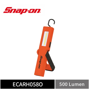 Snap-on 500流明 充電式多角度工作燈 (橘)
