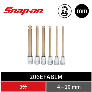 Snap-on 6件式 3/8" Drive 公制 3分 球頭六角長柄起子頭套筒組 (4–10 mm)