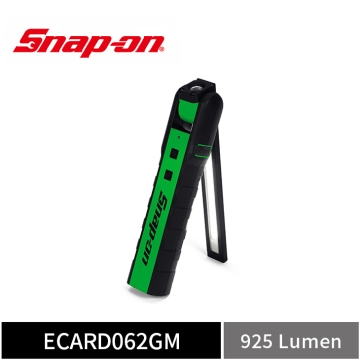 Snap-on 925流明 折疊式雙面工作燈 (綠)