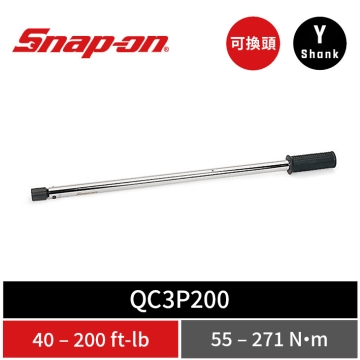 Snap-on Y-Shank 預設式可換頭機械扭力扳手 (40–200 ft-lb／55–271 Nm)