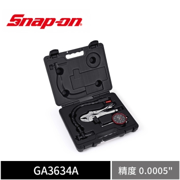 Snap-on 煞車盤量測工具組