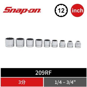 Snap-on 9件式 3/8" Drive 12角 英制 Flank Drive® 3分薄型極短套筒組 (1/4–3/4")