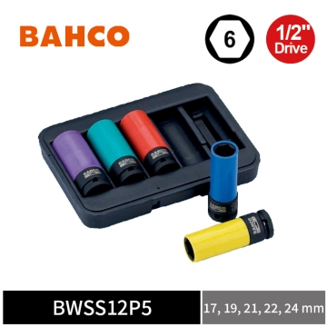 BAHCO® 5件式 1/2" Drive 4分汽修輪胎衝擊套筒組 (塑膠護套型)
