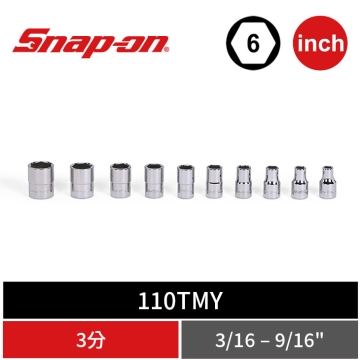 Snap-on 10件式 1/4" Drive 6角 英制 Flank Drive® 2分短套筒組 (3/16–9/16")