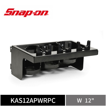 Snap-on 12" 電動工具收納架 (吊掛式/3支收納)