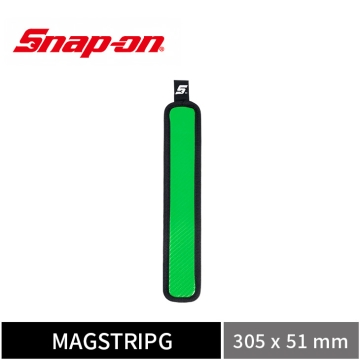 Snap-on 12" 強力磁吸工具固定條 (綠)