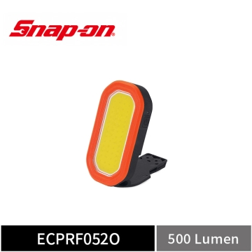 Snap-on 500流明 廣角口袋型工作燈 (橘)