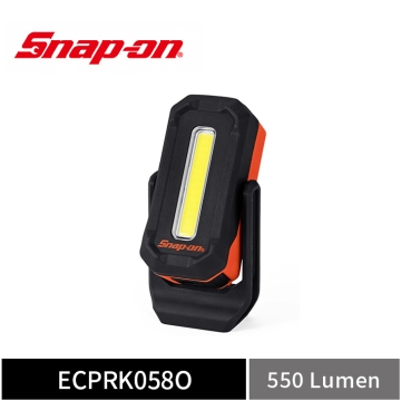 Snap-on 550流明 鋰電充電式多角度工作燈 (橘)