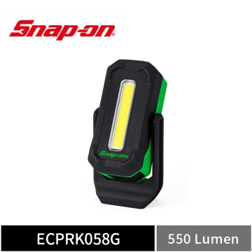 Snap-on 550流明 鋰電充電式多角度工作燈 (綠)