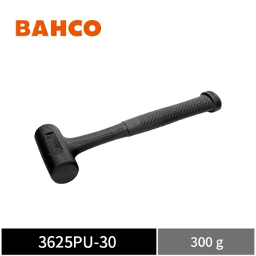 BAHCO® 防滑握柄無反彈重型膠鎚 300g