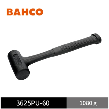 BAHCO® 防滑握柄無反彈重型膠鎚 1080g
