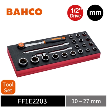 BAHCO® 22件式 1/2" 公制 四分6角套筒與圓頭棘輪扳手工具組 (附 Fit&Go 1/3 泡棉內襯)