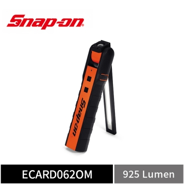 Snap-on 925流明 折疊式雙面工作燈 (橘)