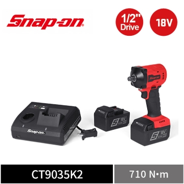Snap-on 18V 1/2" 四分 710Nm 大扭力無刷衝擊扳手｜雙電池+充電座 (紅)