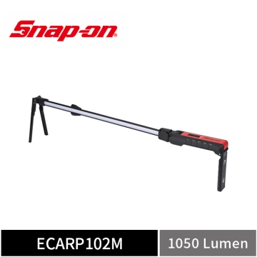 Snap-on 1050流明 可立式多角度折疊工作燈 XL