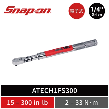 Snap-on 1/4" Drive TechAngle® 二分 活動式微型電子扭力扳手 (15–300 in-lb／2–33 Nm) (紅/鋼製握把)