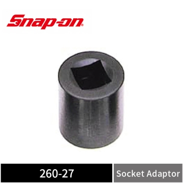 Snap-on 1/4" 內六角孔 x 1/4" 內四角方孔 扭力校驗用套筒轉接器