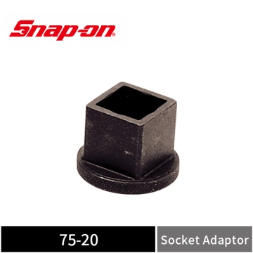 Snap-on 1" 內四角方孔 x 1" 內四角方孔 扭力校驗用套筒轉接器